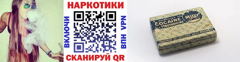 Продажа наркотиков Каменка Cocaine ГЕРОИН МЕФ Гашиш кракен сайт Канабис