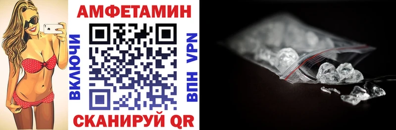 наркотики Каменка Amphetamine Premium