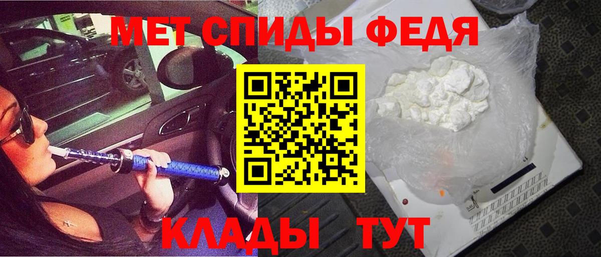 Amphetamine VHQ  Amphetamine  Каменка  МЕГА зеркало  Вход с VPN 