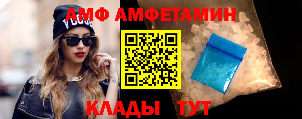 МАРИХУАНА Каменка