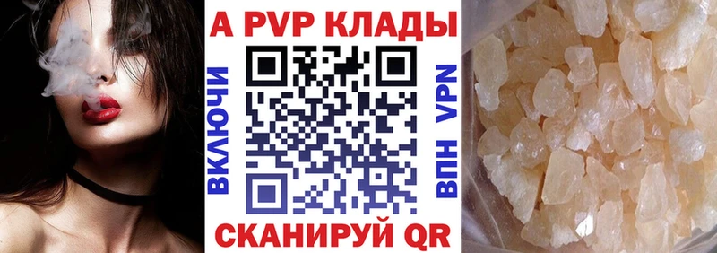 Alpha PVP VHQ  Каменка 