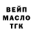 Первитин кристалл Tresh Gang