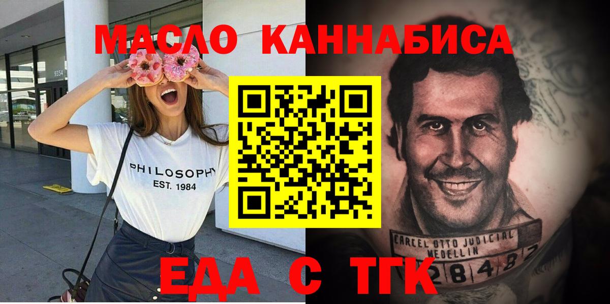 Canna-Cookies марихуана Каменка