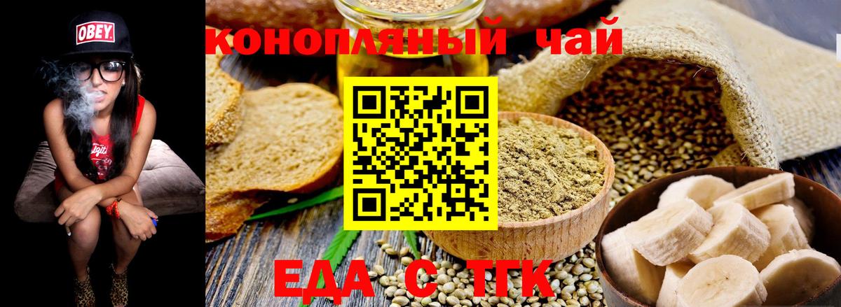 Каменка  Canna-Cookies марихуана  Вход с VPN 