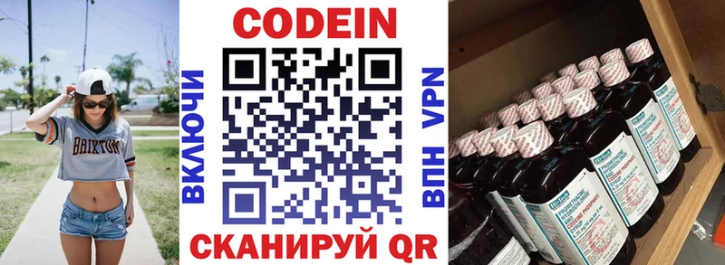 магазин наркотиков Каменка Кодеин Purple Drank