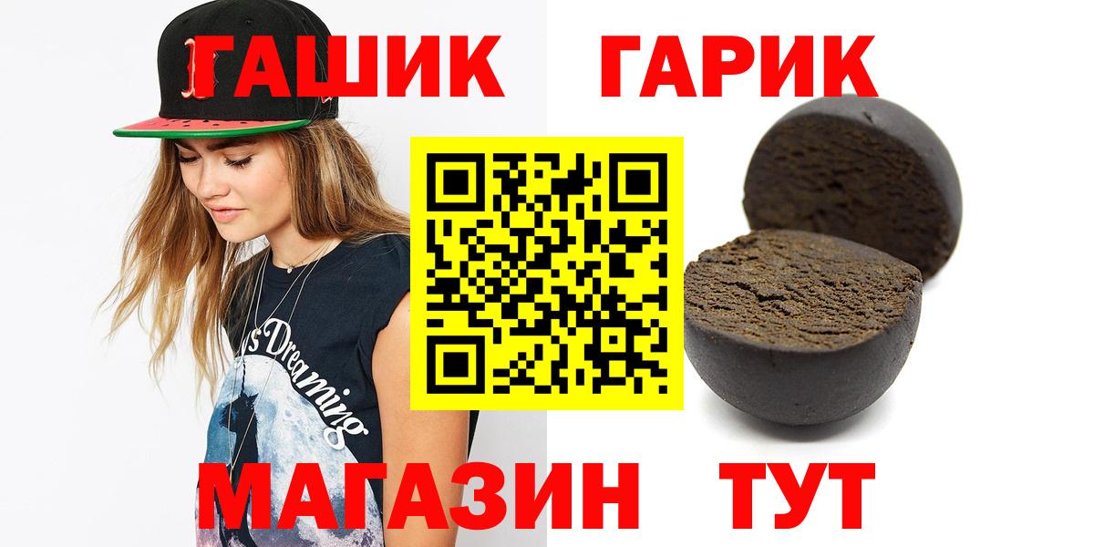 ГАШ Premium Каменка