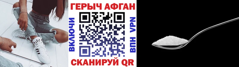 Героин хмурый  сколько стоит  Каменка 