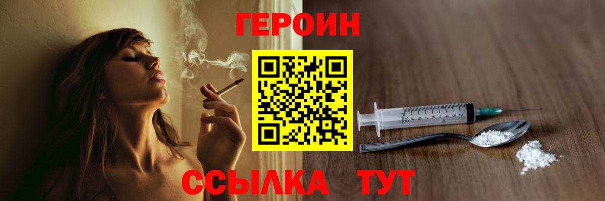 Гашиш  Alpha-PVP СК   МЕФ   Амфетамин   COCAIN  MDMA  Каменка  Вход с VPN  Каннабис  Бошки Шишки 