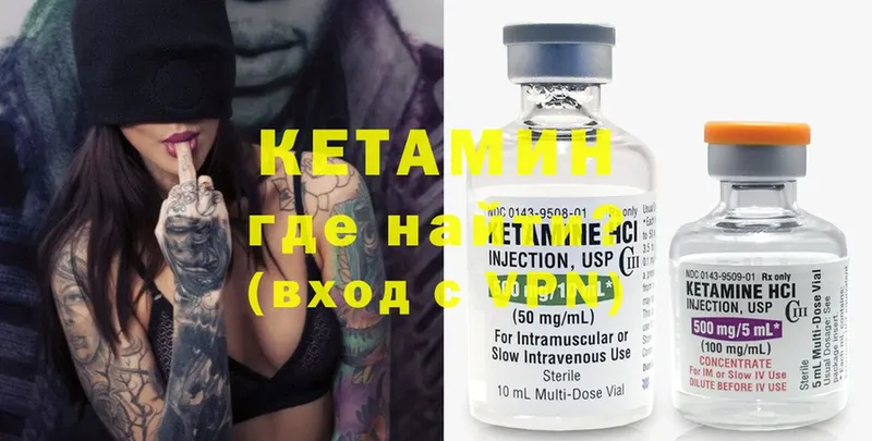 MEGA маркетплейс  Каменка  КЕТАМИН ketamine  купить наркотик 