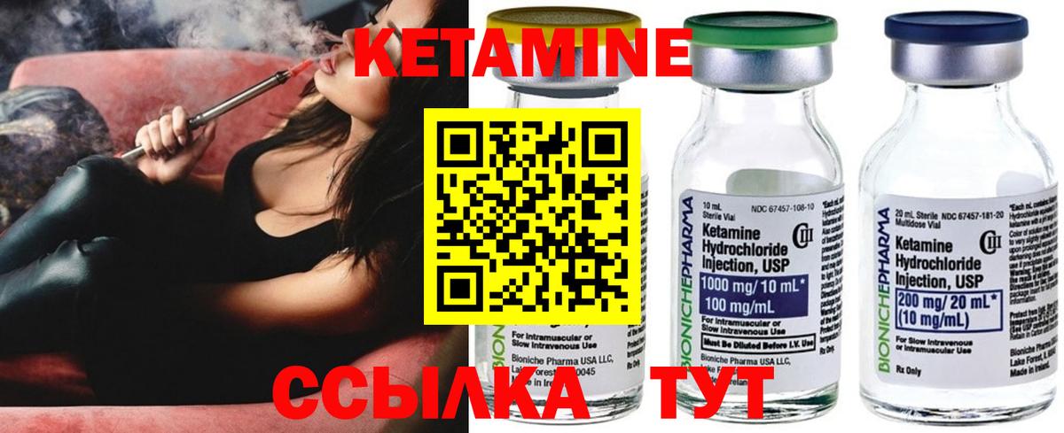 Каменка  Кетамин ketamine  omg tor  Вход с VPN 