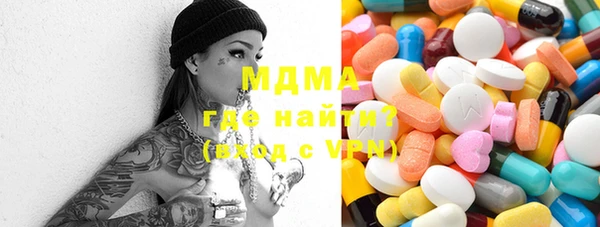 мет Нефтегорск