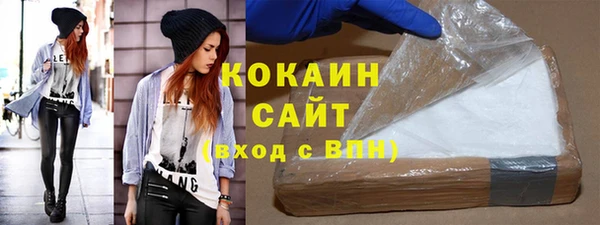 кокаин колумбия Нягань