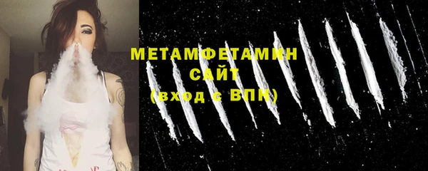 сатива Нефтекумск