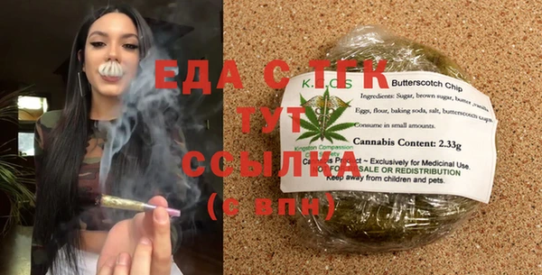 сатива Нефтекумск