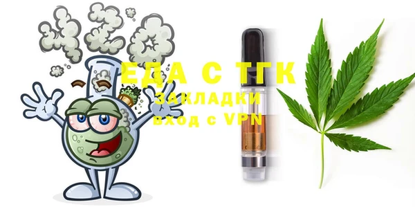 мет Нефтегорск