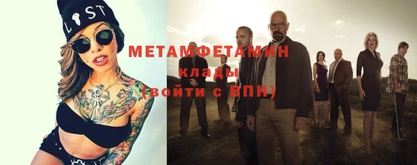 MDMA Валуйки