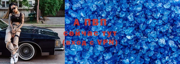 крисы Ишимбай