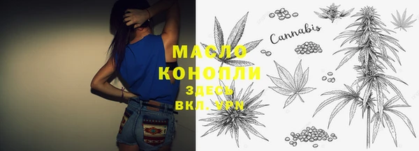 мет Нефтегорск