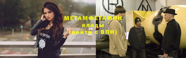 кокаин Нязепетровск