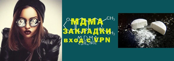 кокаин колумбия Нягань