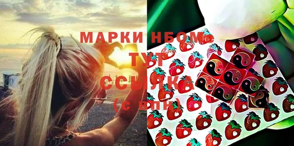 мяу мяу кристалл Няндома