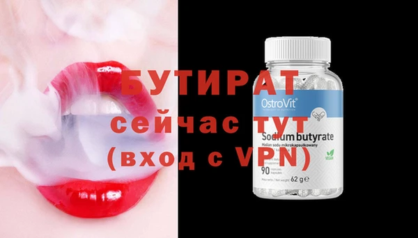 сатива Нефтекумск
