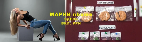 кокаин Нязепетровск
