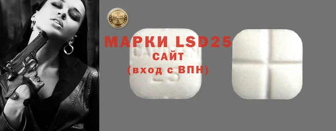 мет Нефтегорск