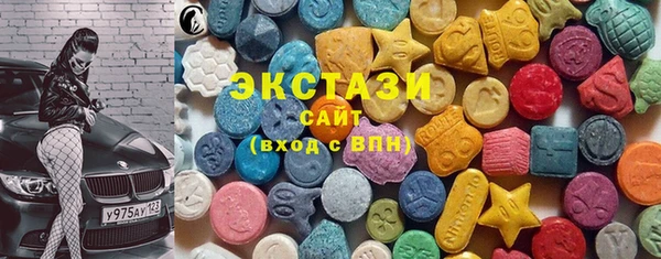 MDMA Premium VHQ Осинники