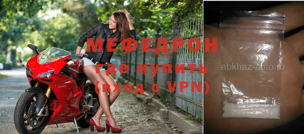 сатива Нефтекумск
