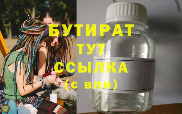 спайс Валдай