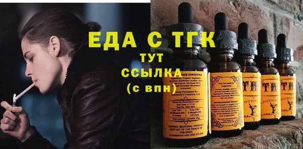 кокаин Нязепетровск