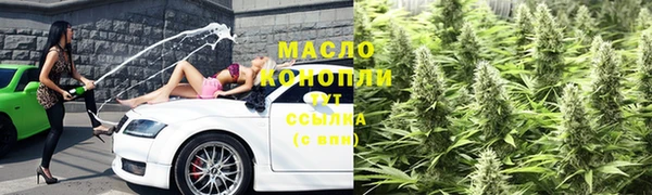 Альфа ПВП Бутурлиновка