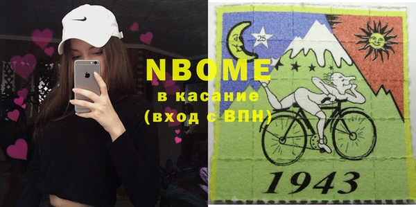 мяу мяу кристалл Няндома