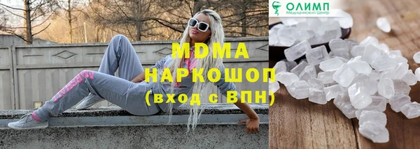 кокаин Нязепетровск