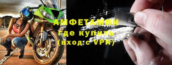 мяу мяу кристалл Няндома