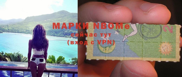 мет Нефтегорск