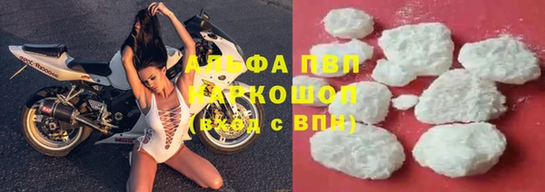 спайс Валдай