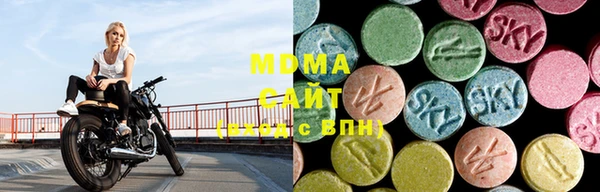 мет Нефтегорск
