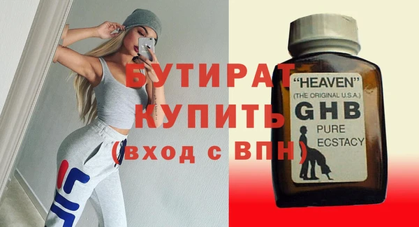 мет Нефтегорск