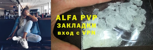 мяу мяу кристалл Няндома