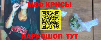 мяу мяу мука Гатчина