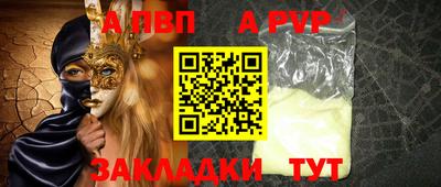 спиды Гагарин