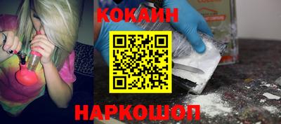 кокаин премиум Гай