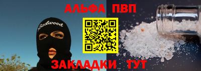 спиды Гагарин