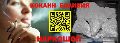 кокаин премиум Гай