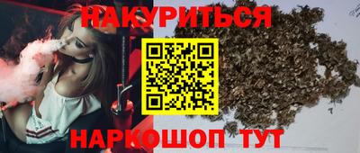 меф Абинск