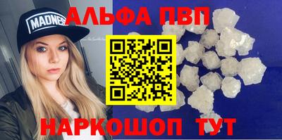 кокаин премиум Гай