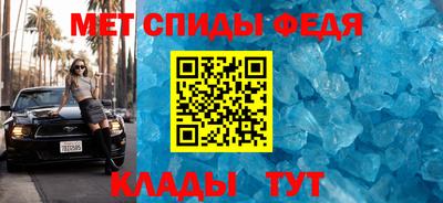 спиды Гагарин
