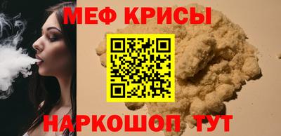 мяу мяу мука Гатчина